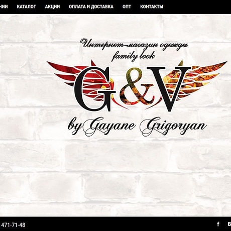 Создание сайта - G-V